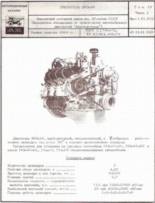 Изменение размера сканирование0054.jpg