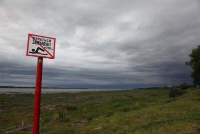 54 г.Онега Онежская губа 19.07.10.jpg