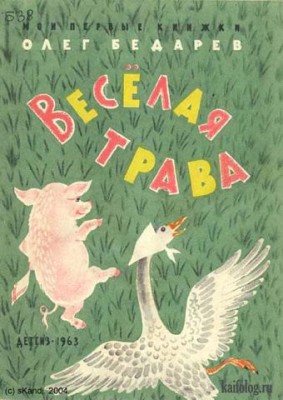 пособие...
