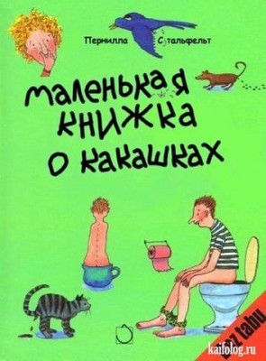 интересные книги