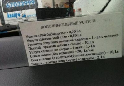 62777_t-a-k-s-i.jpg