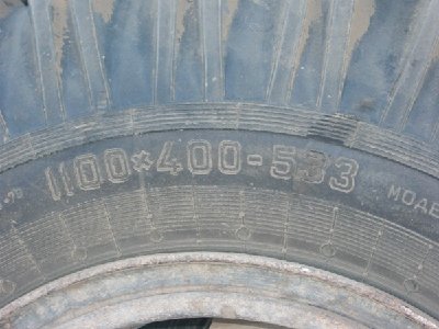 CIMG1738.JPG