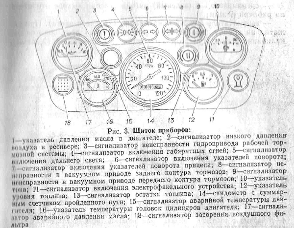 щиток.jpg