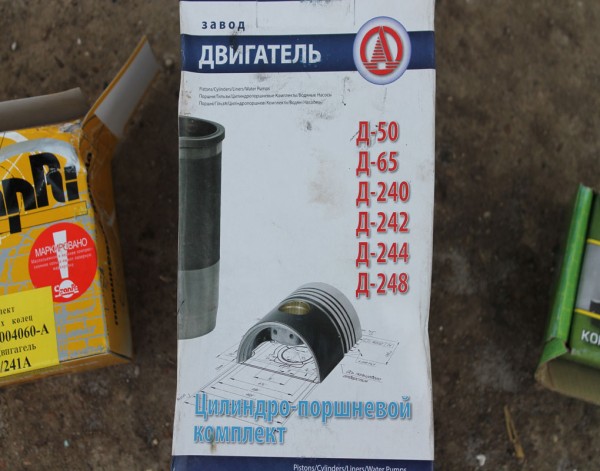 Изображение 608.jpg