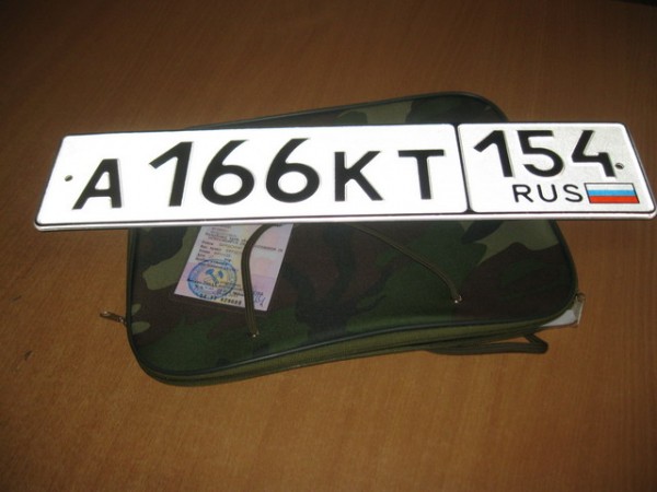 Номер_166.JPG