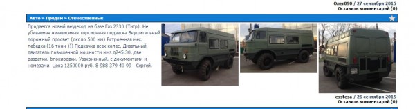 Безымянный веб.jpg