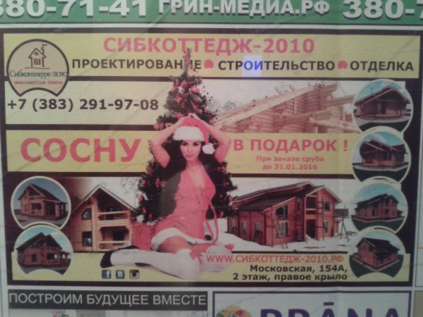 20160108_202149.jpg