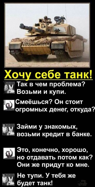 юморрррр.jpg