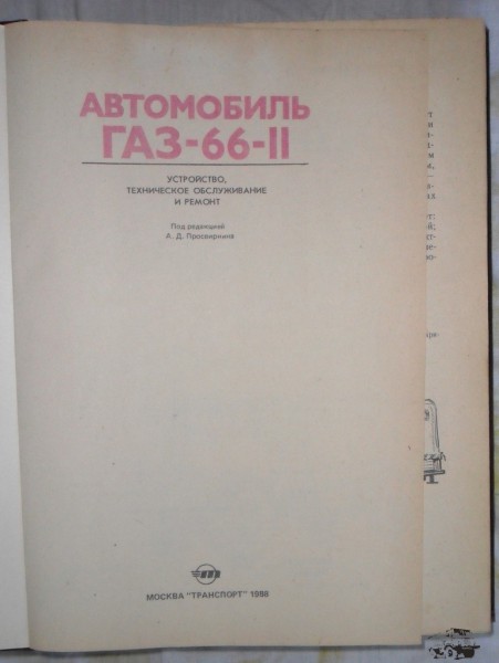 SAM_1116.jpg