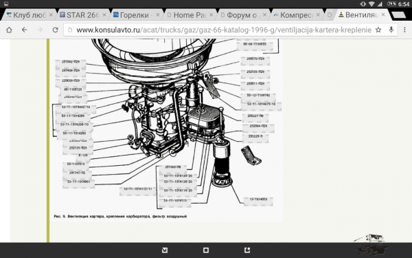 Screenshot_20160810-065435.png