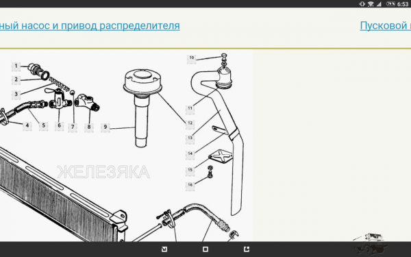 Screenshot_20160810-065346.png