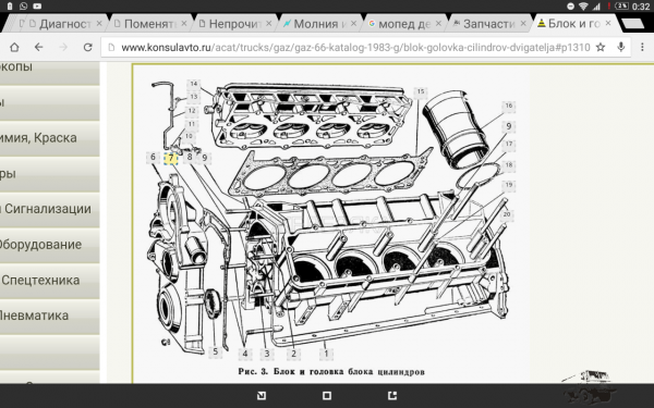 Screenshot_20160824-003226.png