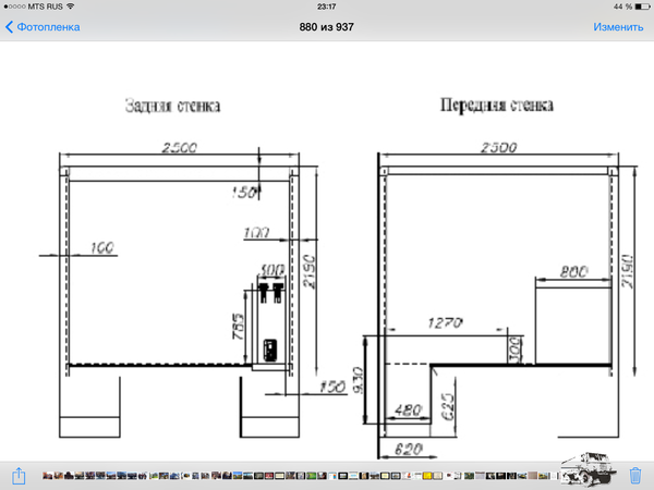 IMG_2903.PNG