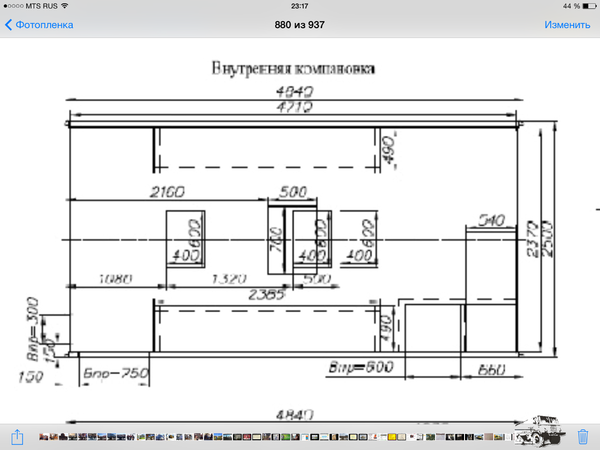 IMG_2905.PNG