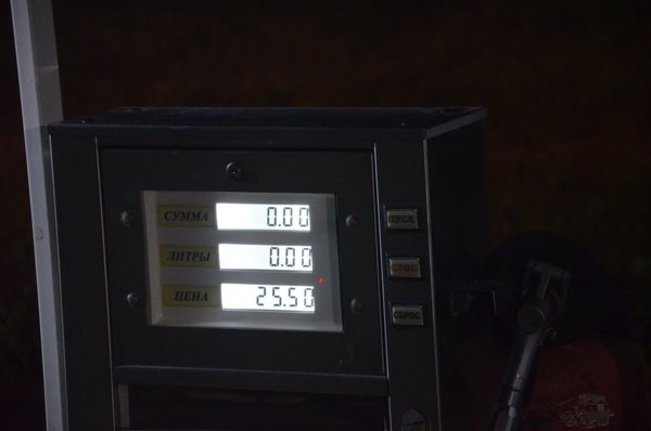 АГЗС цена на 13 Октября 2019 г..JPG
