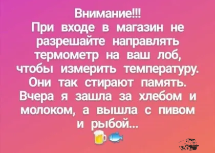 Прикол.png
