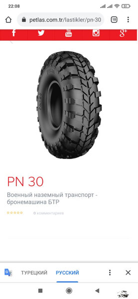 Screenshot_2021-03-23-22-08-29-236_com.android.chrome.jpg