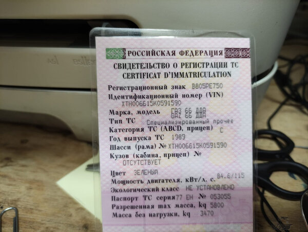 450dd7b6-ca77-4e22-be1e-8586134162ed.jpg