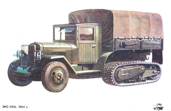 ЗИС-42.jpg
