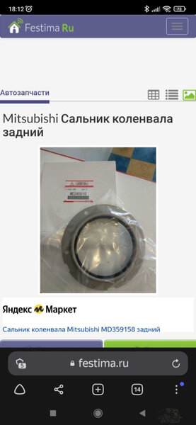 Screenshot_2022-09-07-18-12-06-892_com.yandex.browser.jpg