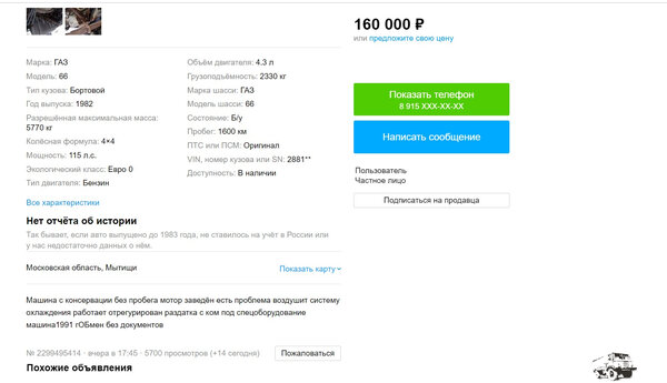 выаи.jpg