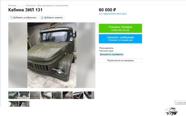 яВПаор.jpg