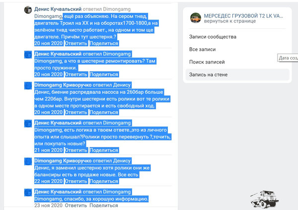 ОМ  364.jpg