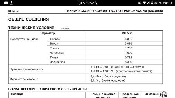 Screenshot_20230104-201008_ReadEra.png