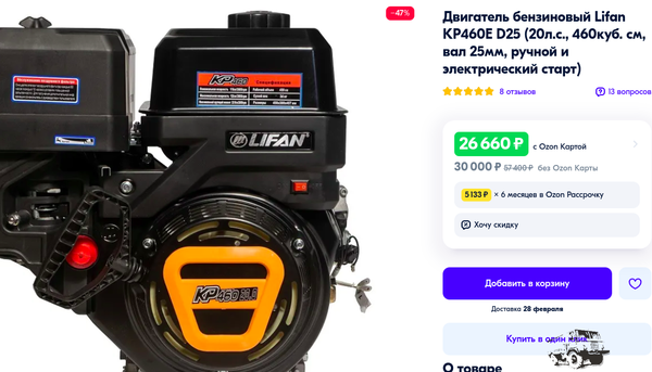 лифан.png