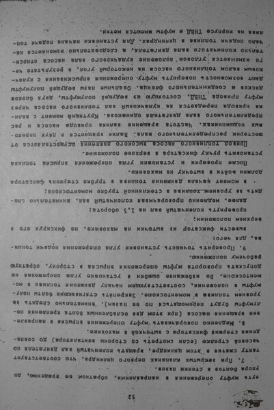 051.JPG