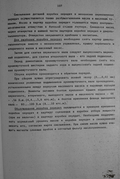 106.JPG