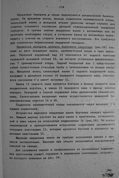 117.JPG
