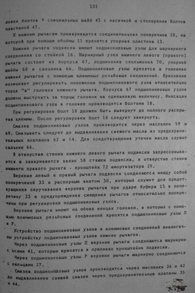 130.JPG