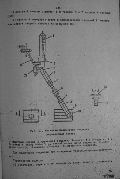 135.JPG