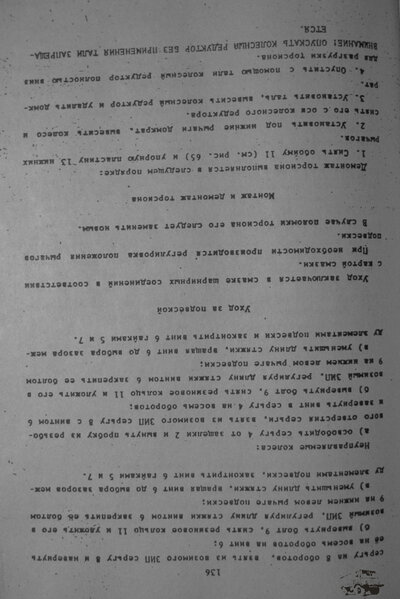 136.JPG