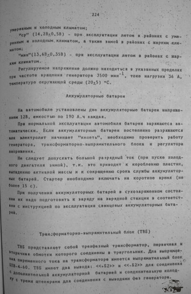 224.JPG