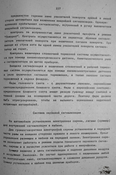 227.JPG