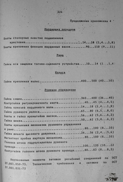 326.JPG