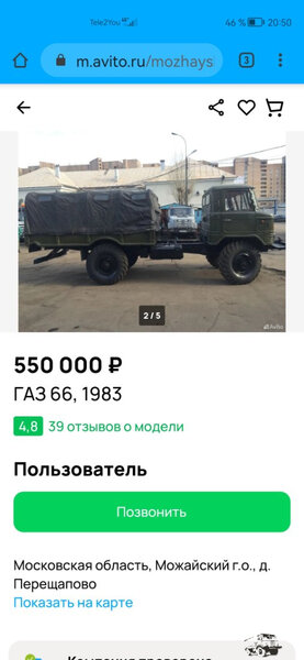 Screenshot_20231020_205008_com.android.chrome.jpg