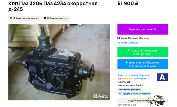 кпп.png