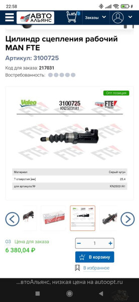 Screenshot_2023-11-02-22-58-37-964_com.yandex.browser.jpg