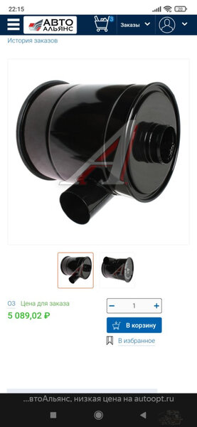 Screenshot_2023-11-07-22-15-34-920_com.yandex.browser.jpg
