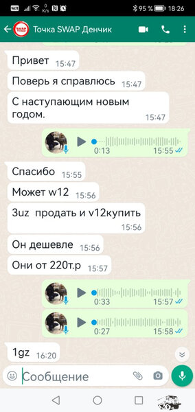 Screenshot_20240102_182609_com.whatsapp.jpg