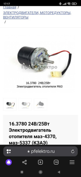 Screenshot_2024-01-29-17-17-52-678_com.yandex.browser.jpg