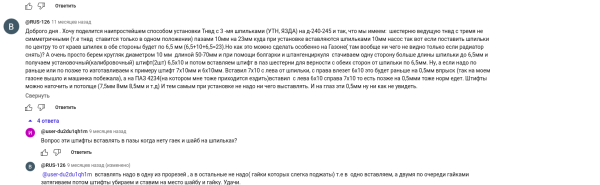 зажигание д 245-1.png