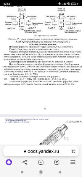 Screenshot_2024-04-23-23-53-32-133_com.yandex.browser.jpg