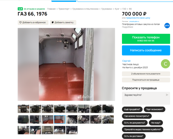 Снимок экрана 2024-06-27 115650.png