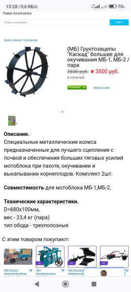 Screenshot_2024-08-10-15-28-03-051_com.android.chrome.jpg