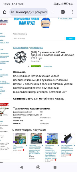 Screenshot_2024-08-10-15-29-27-772_com.android.chrome.jpg
