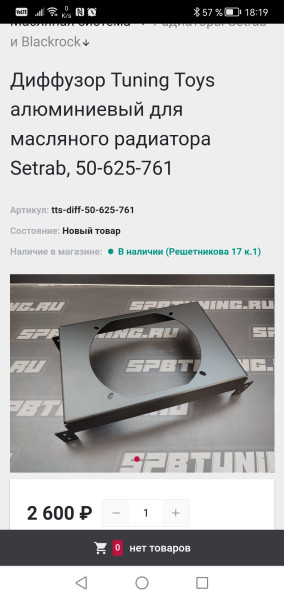 Screenshot_20240722_181958_com.android.chrome.jpg